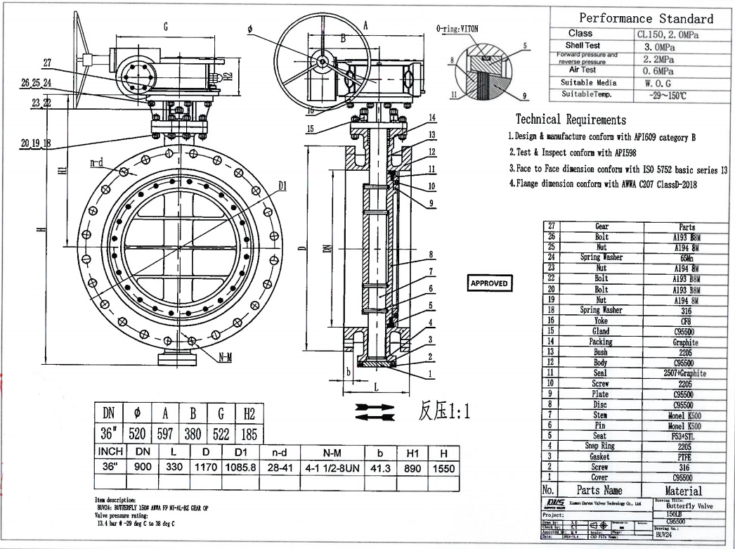 Triple Offset Metal Seated Butterfly Valve