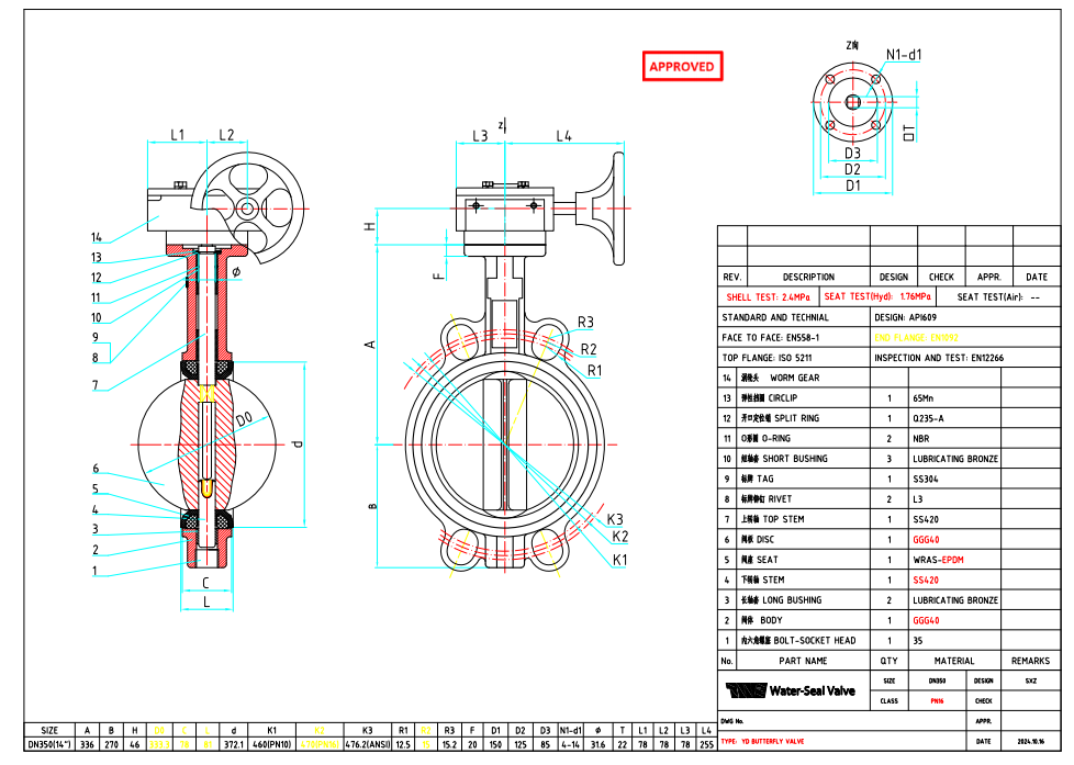 Concentric Butterfly Valve
