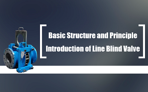 Basic Structure and Principle Introduction of Line Blind Valve